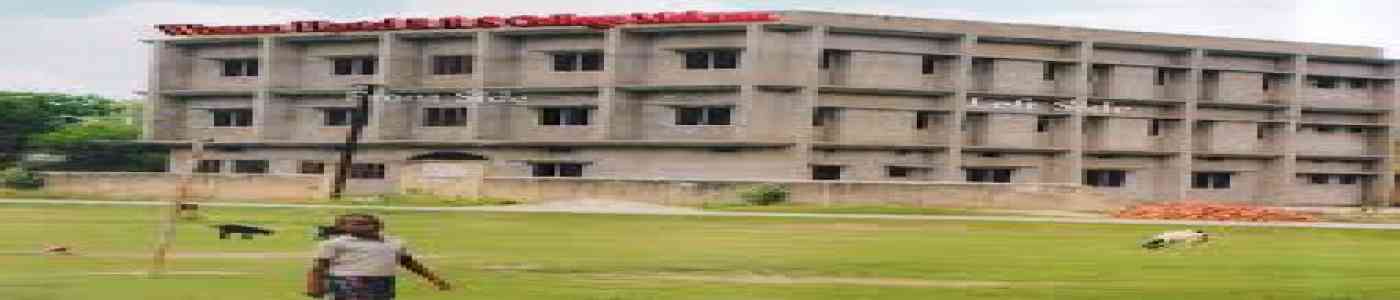 (RRSC) R.R.S College 