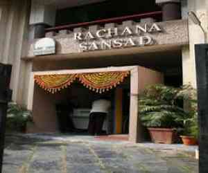 (RADIOEM) Rachana Sansad Reify Institute of Event Management