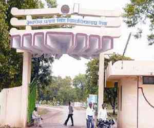 Awadhesh Pratap Singh University