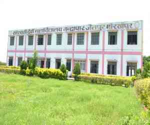 Saraswati Devi Mahavidyalaya
