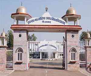 Dr. Ram Manohar Lohiya Govt. Degree College