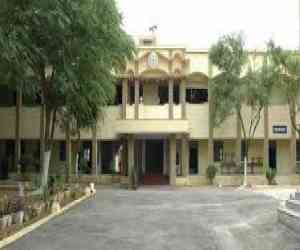 Cardamom Planter's Association College