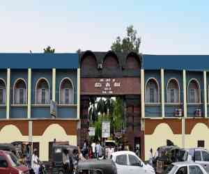College of Commerce, Arts & Science, Patna