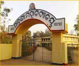 (NM) Nachuni Mahavidyalaya 
