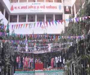 (NGADKMC) N. G. Acharya & D. K. Marathe College