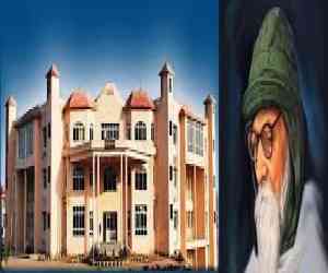 Acharya Vinoba Bhave Mahavidyalaya