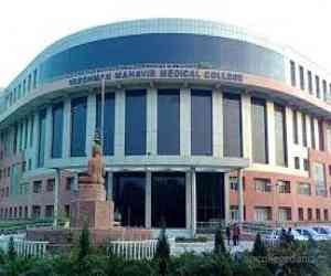 (VMMC) Vardhman Mahavir Medical College