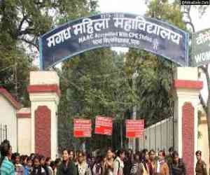 (MMC) Magadh Mahila College