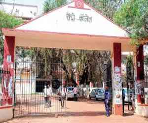 Ranchi College