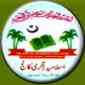(IDC) Islamia Degree College 