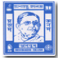 (DCG) Deshbandhu College for Girls
