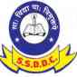 (SSDDC) Smt. Shanti Devi Degree College
