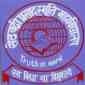 Shri Badri Prasad Mahavidyalaya
