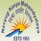 Navyug Kanya Mahavidyalaya