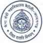 Shri Sharda Mahavidyalaya