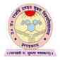 UPRTOU - UP Rajarshi Tandon Open University