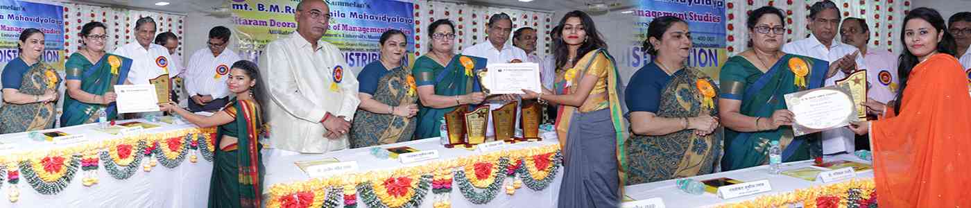 BM Ruia Girls College BM Ruia Girls College