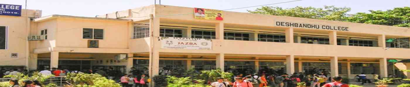Deshbandhu College Deshbandhu College