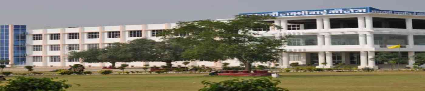 (LBC) Lakshmibai College (LBC) Lakshmibai College