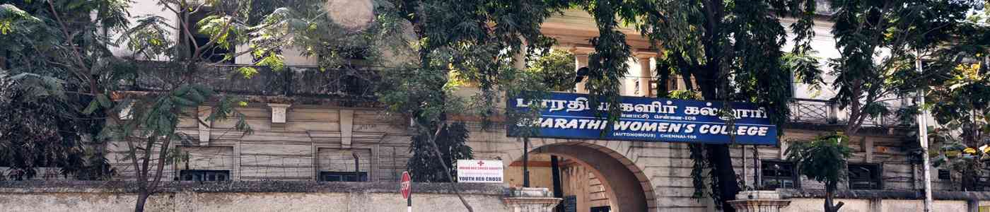 (BWC) Bharathi Women's College (BWC) Bharathi Women's College
