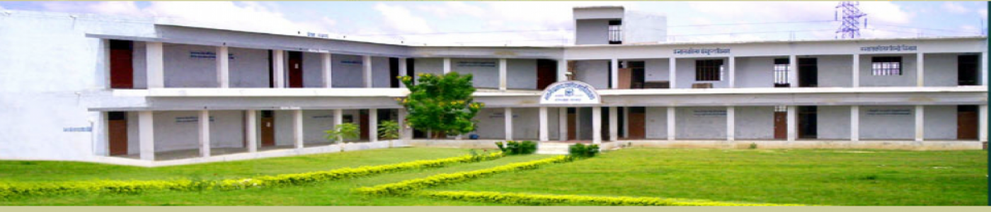 Bhawani Prasad Pandey PG College Bhawani Prasad Pandey PG College