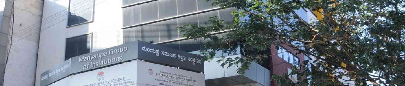 (MFGC) Mariyappa First Grade College (MFGC) Mariyappa First Grade College