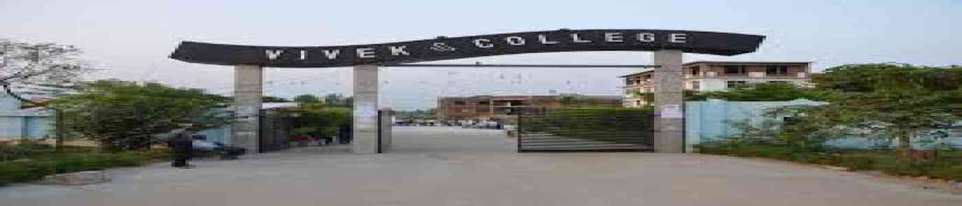 Vivek College of Law Vivek College of Law