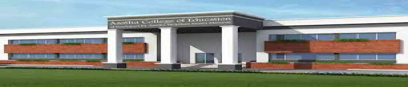 Aastha College Aastha College