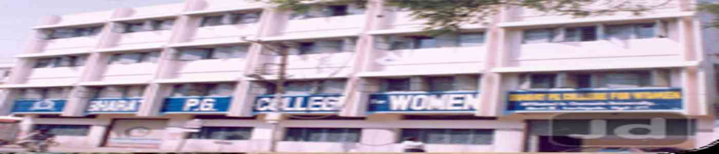 (BPGCFW) Bharat P.G.college for Women (BPGCFW) Bharat P.G.college for Women