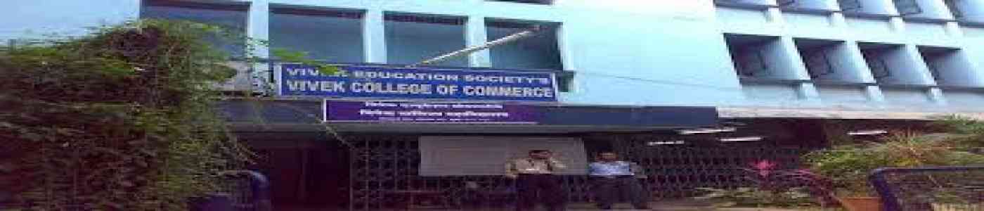 (VIVEK COLLEGE) Vivek College of Commerce (VIVEK COLLEGE) Vivek College of Commerce