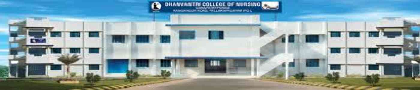 Dhanwantari Nursing College Dhanwantari Nursing College