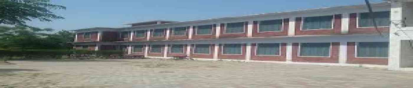 Govt. Degree College Govt. Degree College
