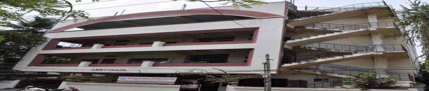 (ADC) Abhyudaya Degree College (ADC) Abhyudaya Degree College