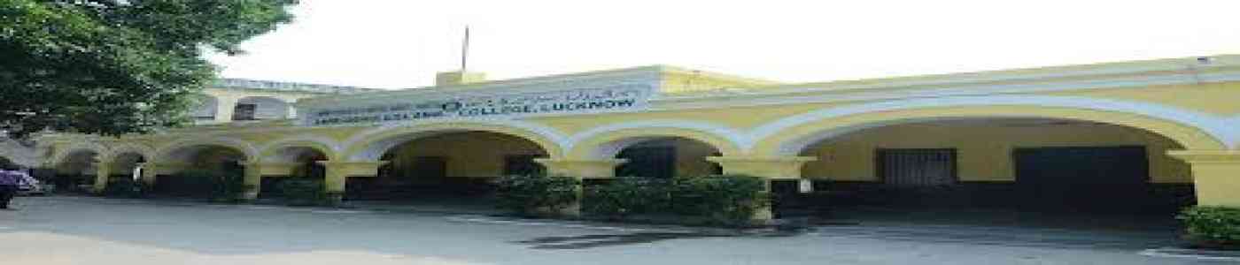 Amiruddaula Islamia Degree College Amiruddaula Islamia Degree College