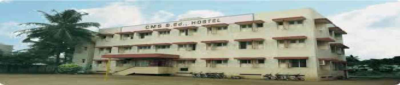 C.M.S College of Education, Coimbatore C.M.S College of Education, Coimbatore