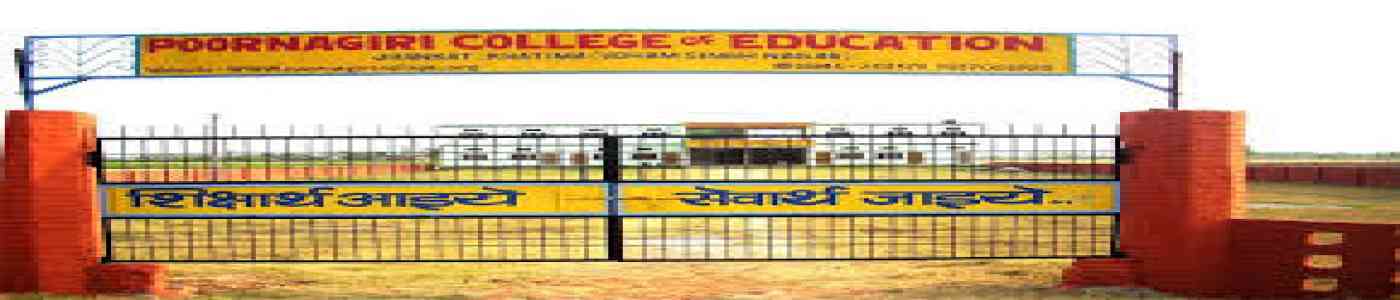 Poornagiri College of Education Poornagiri College of Education