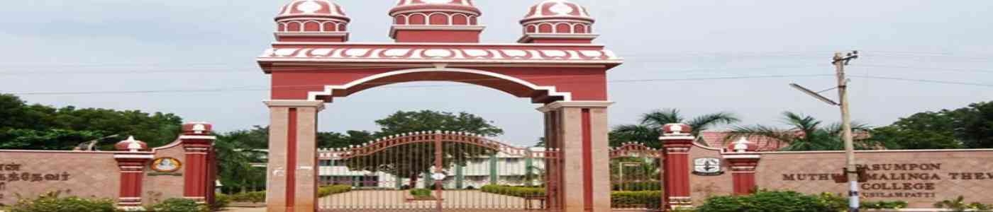 (PMTCAM) PMT College Of Airline Management (PMTCAM) PMT College Of Airline Management