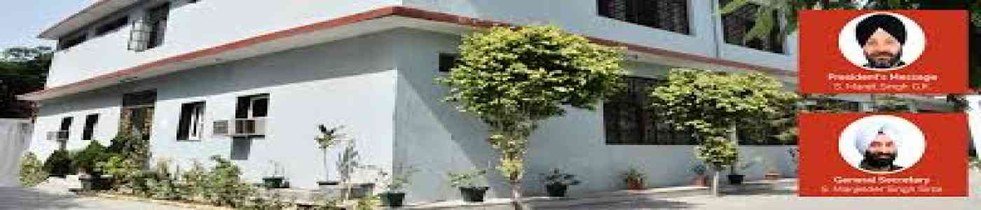 (GRDCE) Guru Ram Das College of Education (GRDCE) Guru Ram Das College of Education