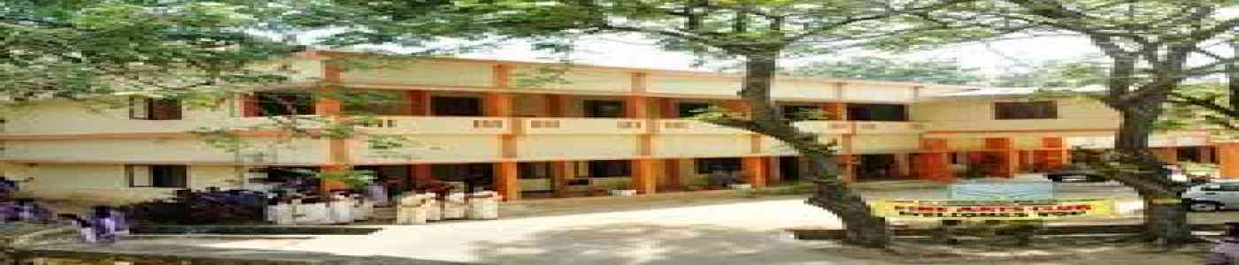 Sree Ayyappa College for Women Sree Ayyappa College for Women
