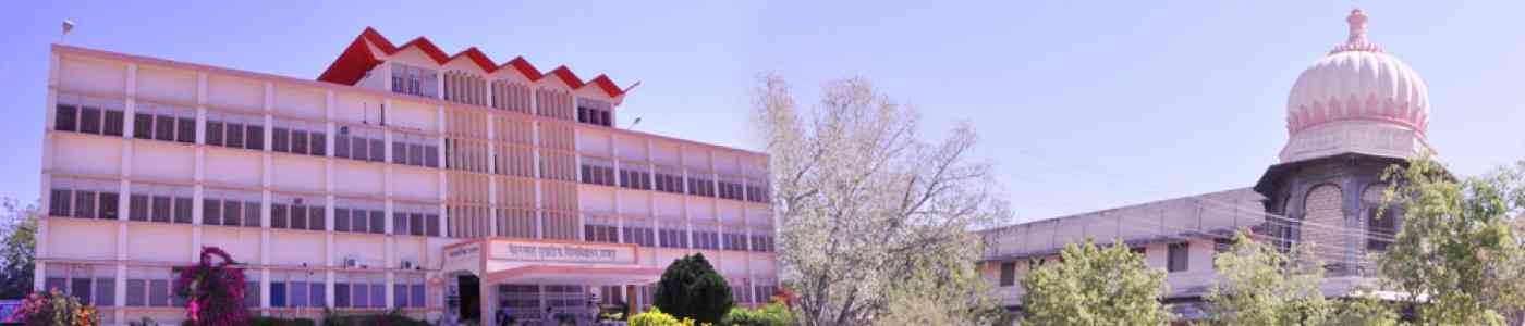 Mohanlal Sukhadia University Mohanlal Sukhadia University