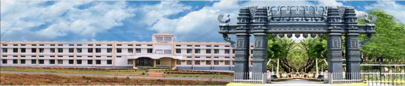 Kakatiya University Kakatiya University