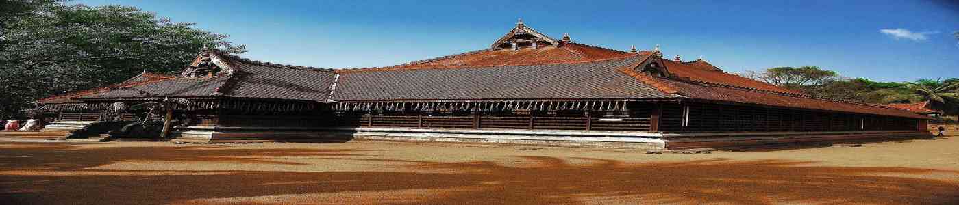 Kerala Kalamandalam Kerala Kalamandalam