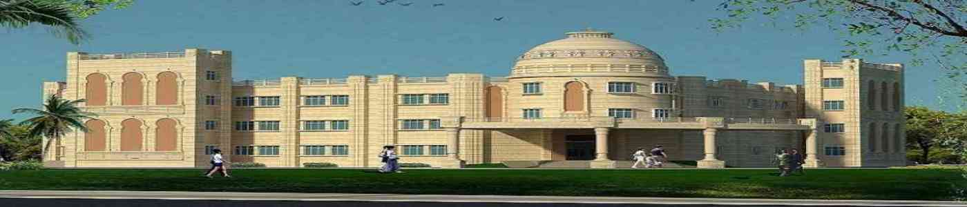 Siddharth University Siddharth University