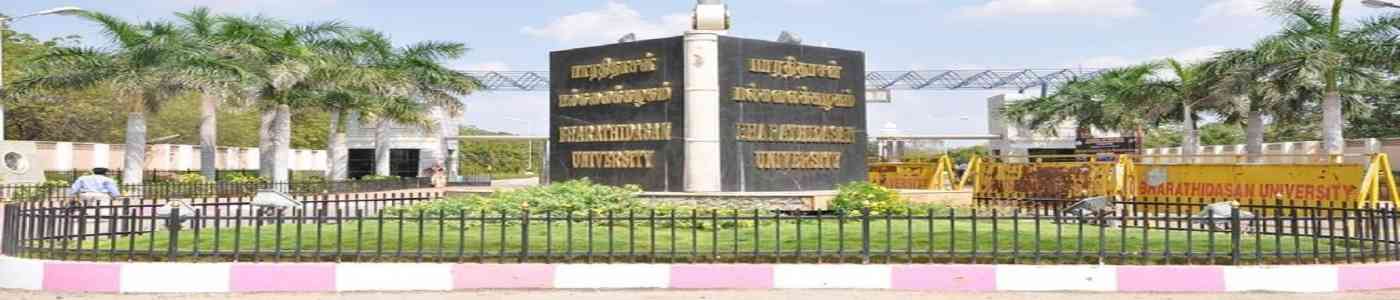 Bharathidasan University | BU | Tamil Nadu Bharathidasan University | BU | Tamil Nadu
