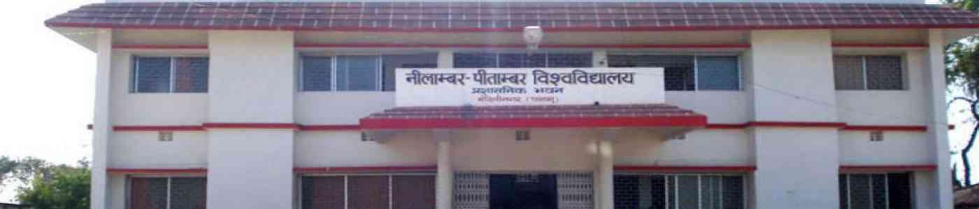 Nilamber-Pitamber University Nilamber-Pitamber University