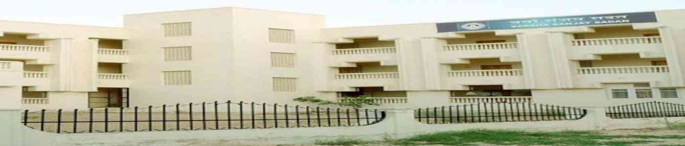 Jain Vishva Bharati University Jain Vishva Bharati University