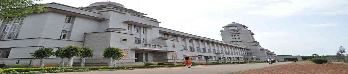 Karnataka Folklore University Karnataka Folklore University