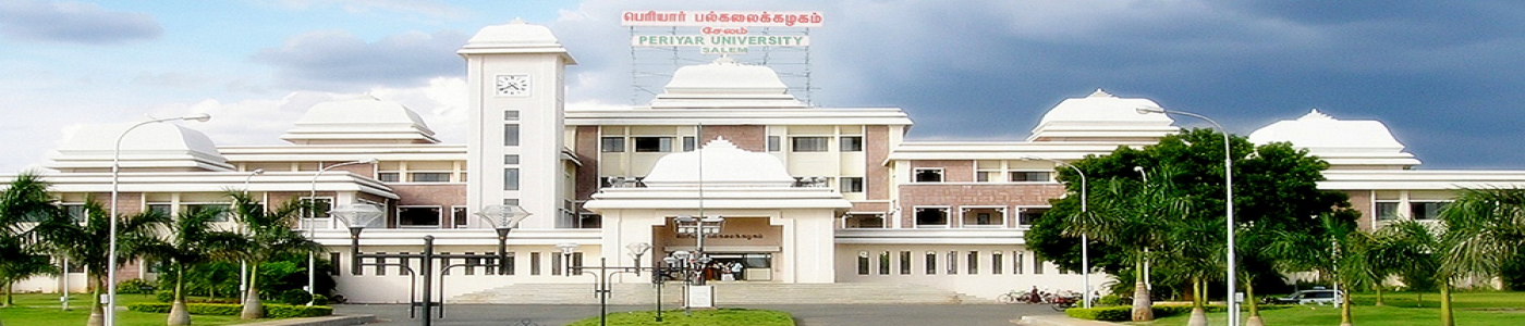 Periyar University | PU | Tamil Nadu