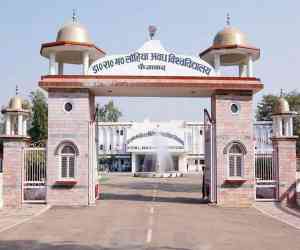 Dr. Ram Manohar Lohia Awadh University